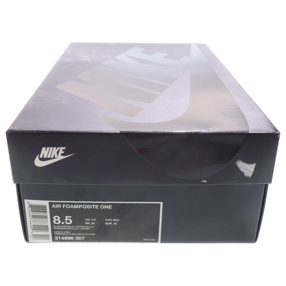 NIKE(ナイキ) AIR FOAMPOSITE ONE 314996-007 エアフォームポジット ワン コッパー ハイカットスニーカー US8.5/26.5cm ゴールド