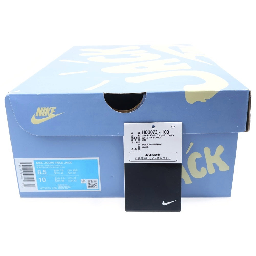 NIKE(ナイキ) ×TRAVIS SCOTT Zoom Field Jaxx HQ3073-100 トラヴィススコット ズームフィールドジャックス ローカットスニーカー ブラウン/ホワイト US8.5/26.5cm