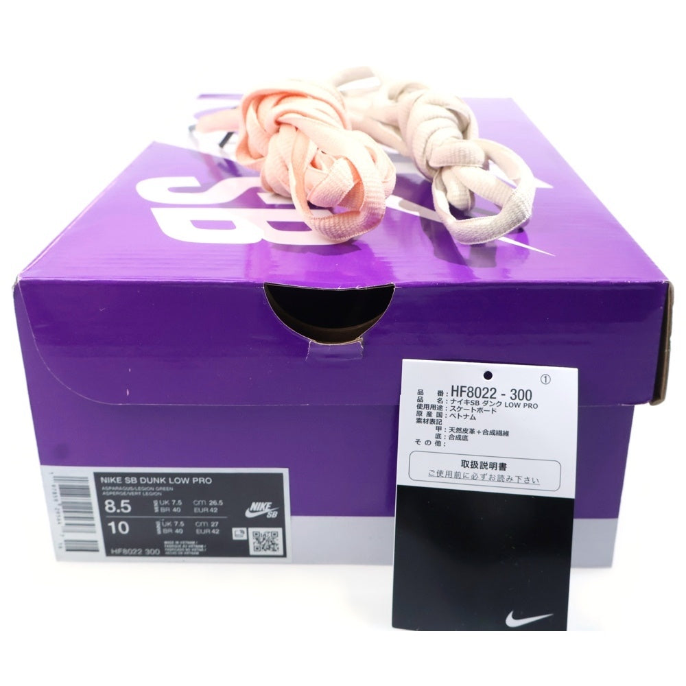 NIKE(ナイキ) ×Yuto Horigome DUNK LOW PRO HF8022-300 堀米雄斗 ダンク プロ ローカットスニーカー グリーン US8.5/26.5cm