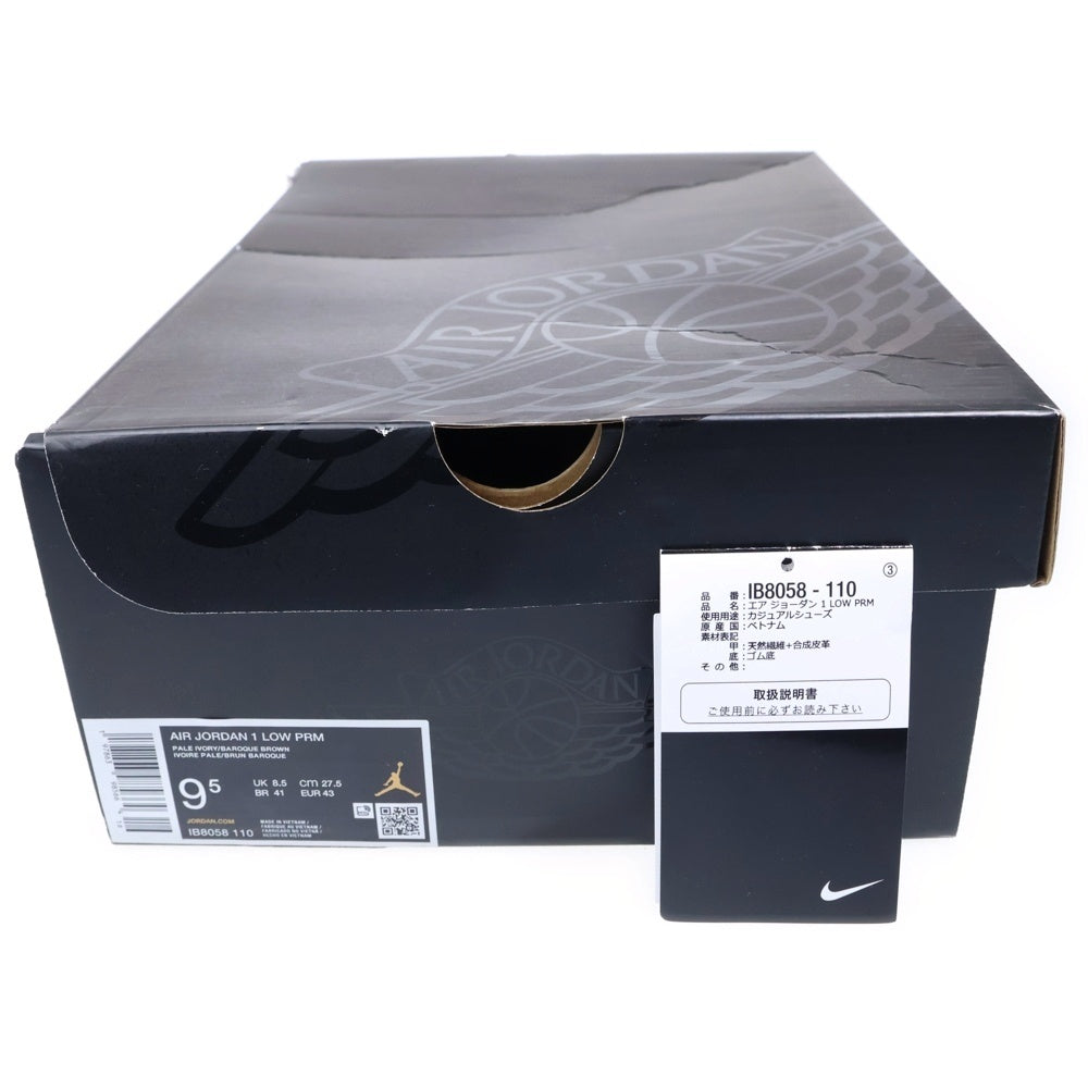 NIKE(ナイキ) AIR JORDAN 1 LOW PRM PALE IVORT IB8058-110 エアジョーダン1 ロー PRM ペールアイボリー ローカットスニーカー US9.5/27.5cm アイボリー