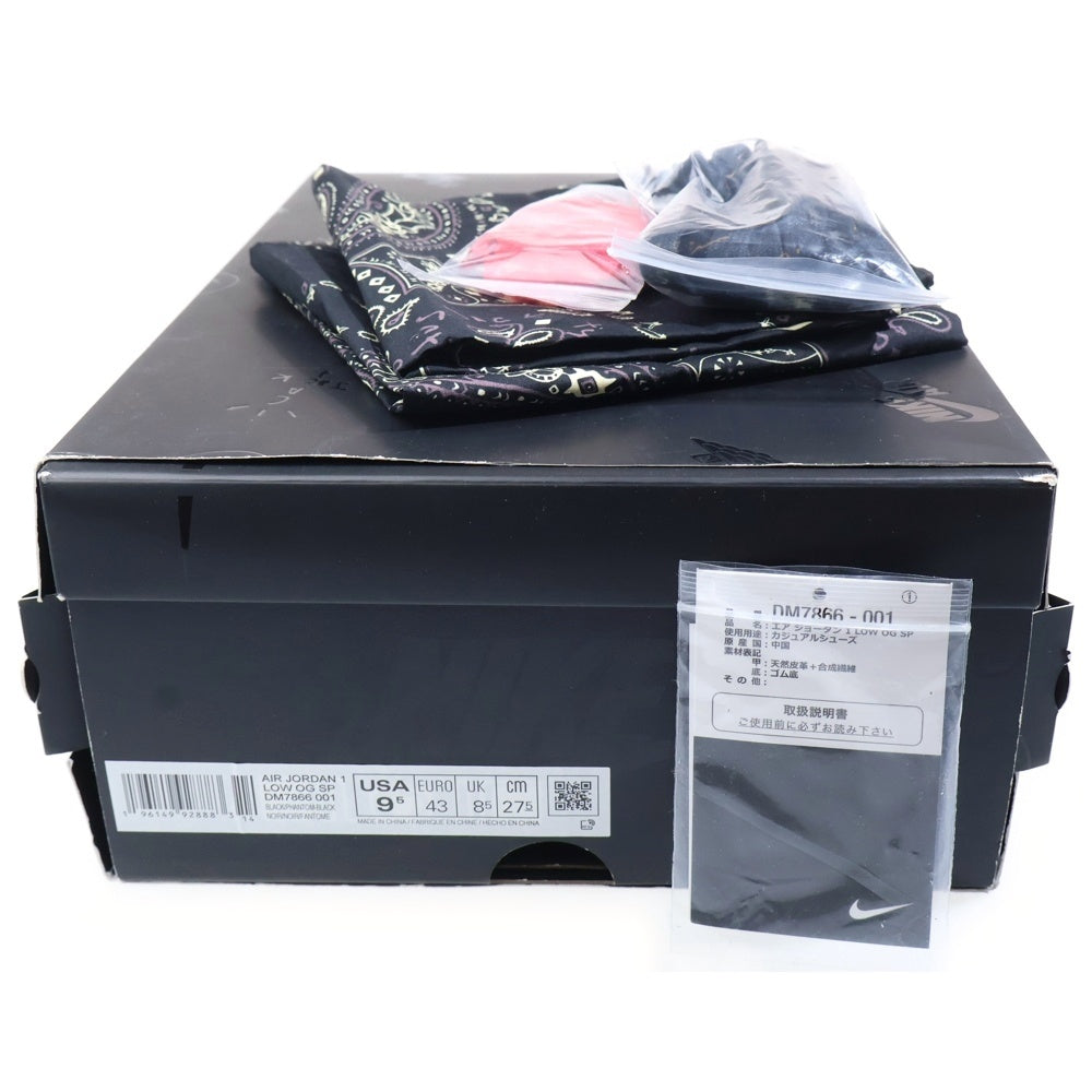 NIKE(ナイキ) ×TRAVIS SCOTT AIR JORDAN 1 LOW OG SP BLACK PHANTOM DM7866-001 エアジョーダン1 ブラックファントム ローカットスニーカー ブラック US9.5/27.5cm