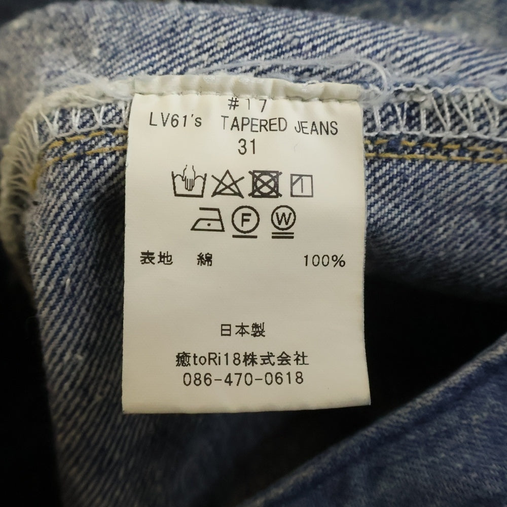 New Manual(ニュー マニュアル) #017 LV 61'S TAPERED JEANS テーパード ダメージジーンズ PT-AG-0001 インディゴ