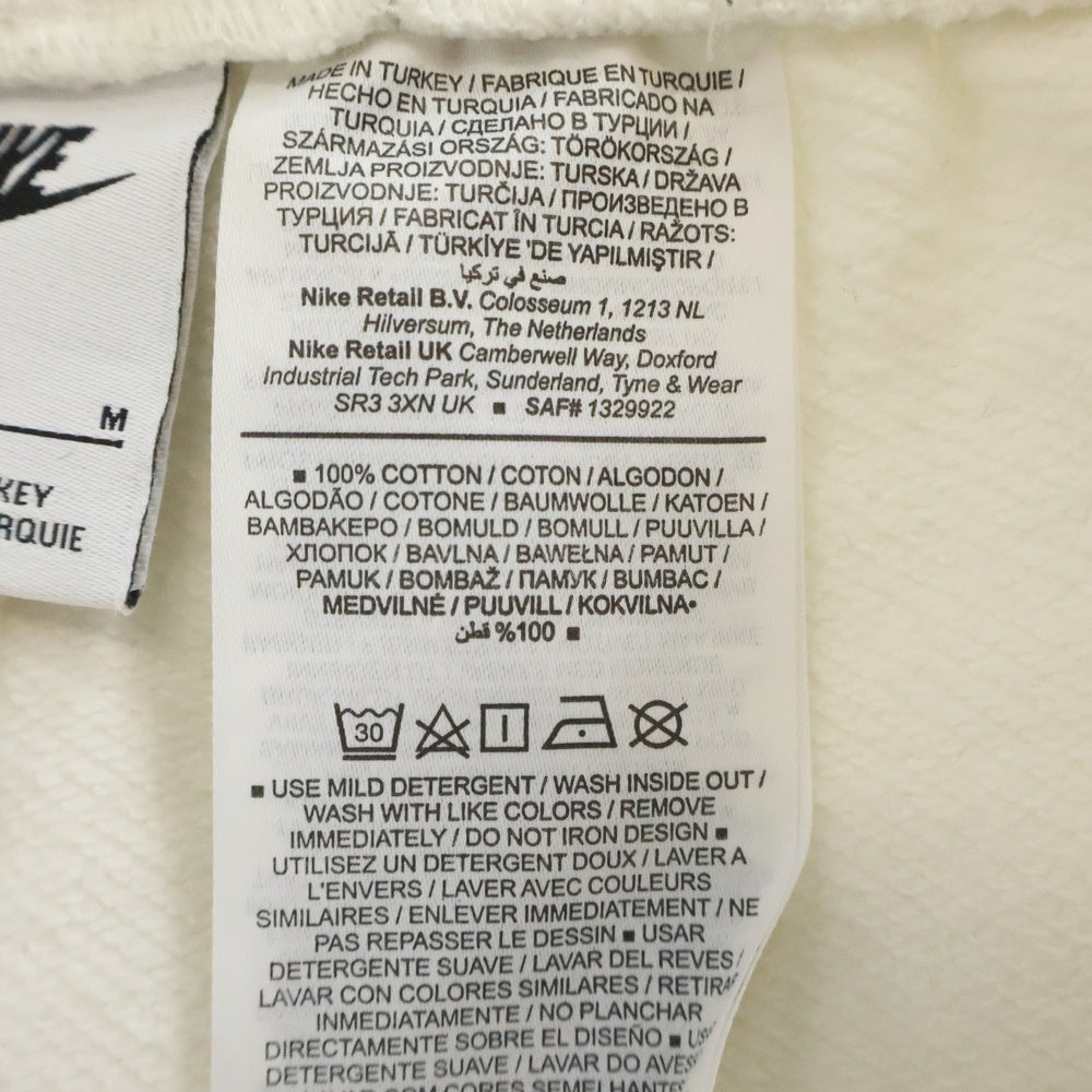 NIKE(ナイキ) フロントロゴ刺繍 スウェットパンツ コットン DZ5225-133 ホワイト