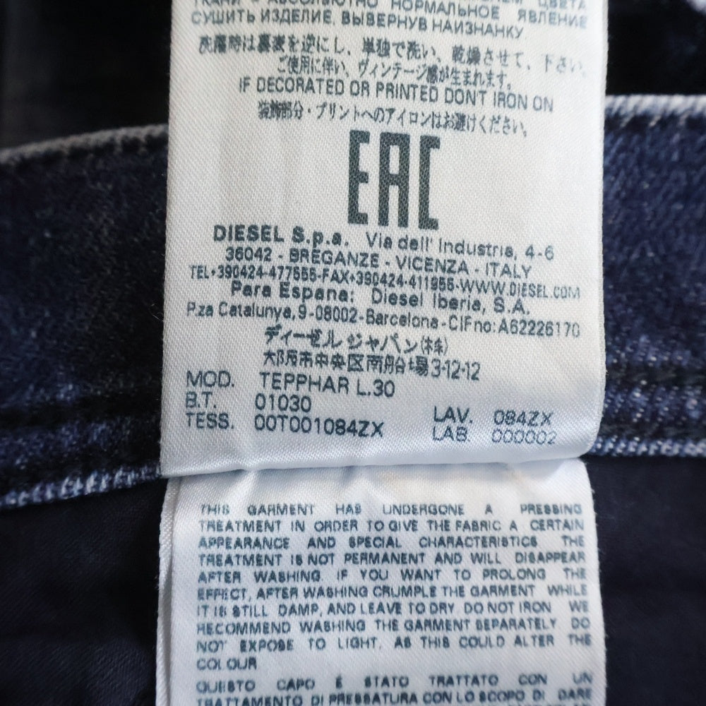 DIESEL(ディーゼル) Tepphar 084ZX デニムパンツ 00CKRI084ZX インディゴ