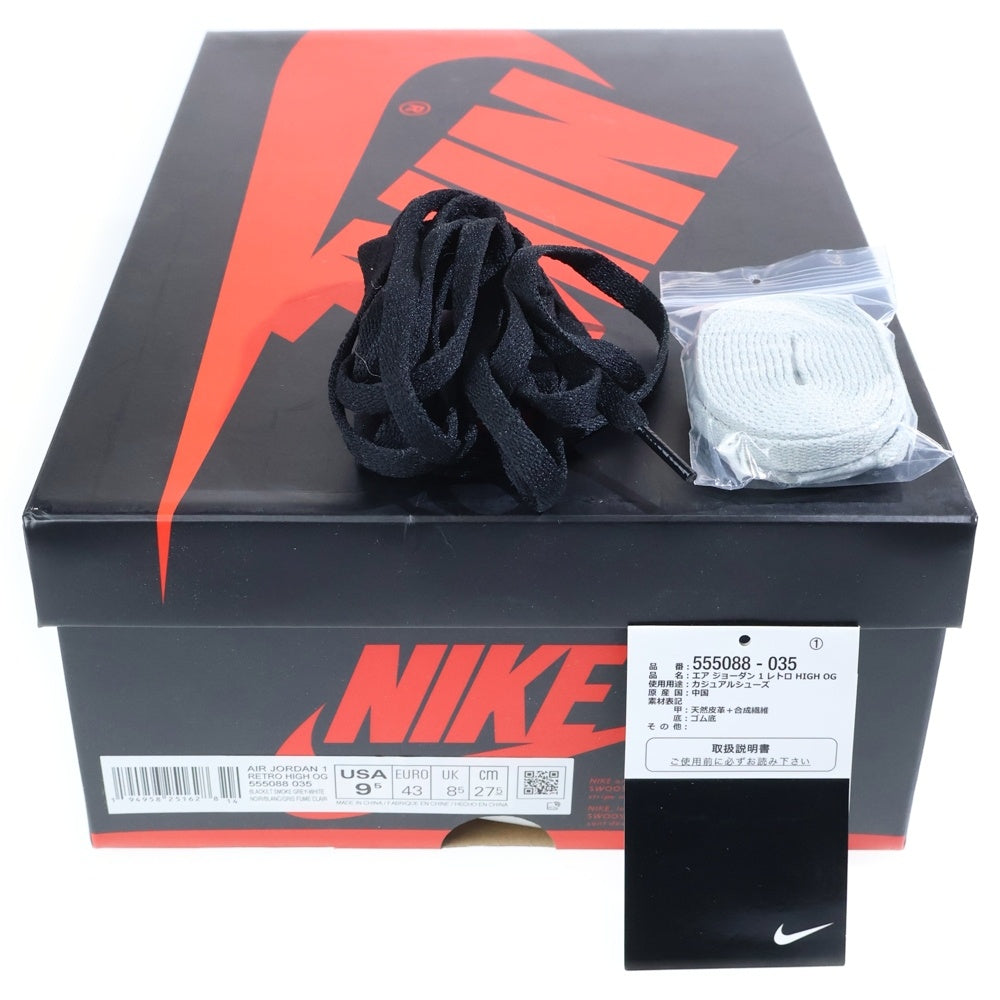 NIKE(ナイキ) AIR JORDAN 1 RETRO HIGH OG SHADOW 2.0 555088-035 エアジョーダン1 シャドウ 2.0 ハイカットスニーカー グレー/ブラック US9.5/27.5cm