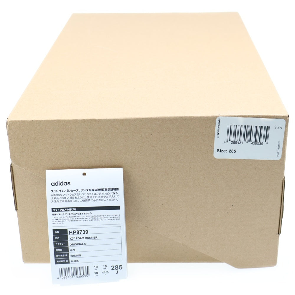 adidas(アディダス) YEEZY FOAM RUNNER ONYX HP8739 イージー フォームランナー オニキス サンダル ブラック US10/28.5cm