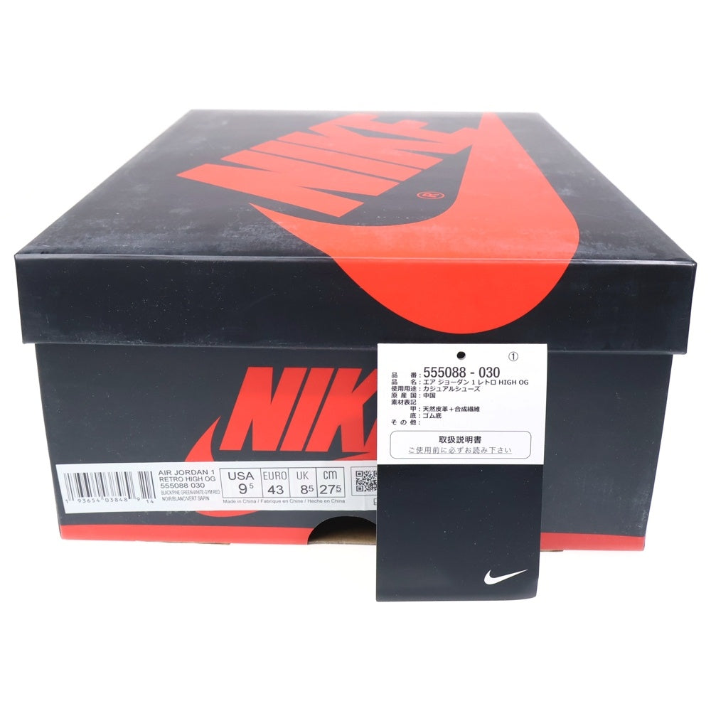 NIKE(ナイキ) AIR JORDAN 1 RETRO HIGH OG PINE GREEN 2020 555088-030 エアジョーダン1 パイングリーン ハイカットスニーカー ブラック/グリーン US9.5/27.5cm