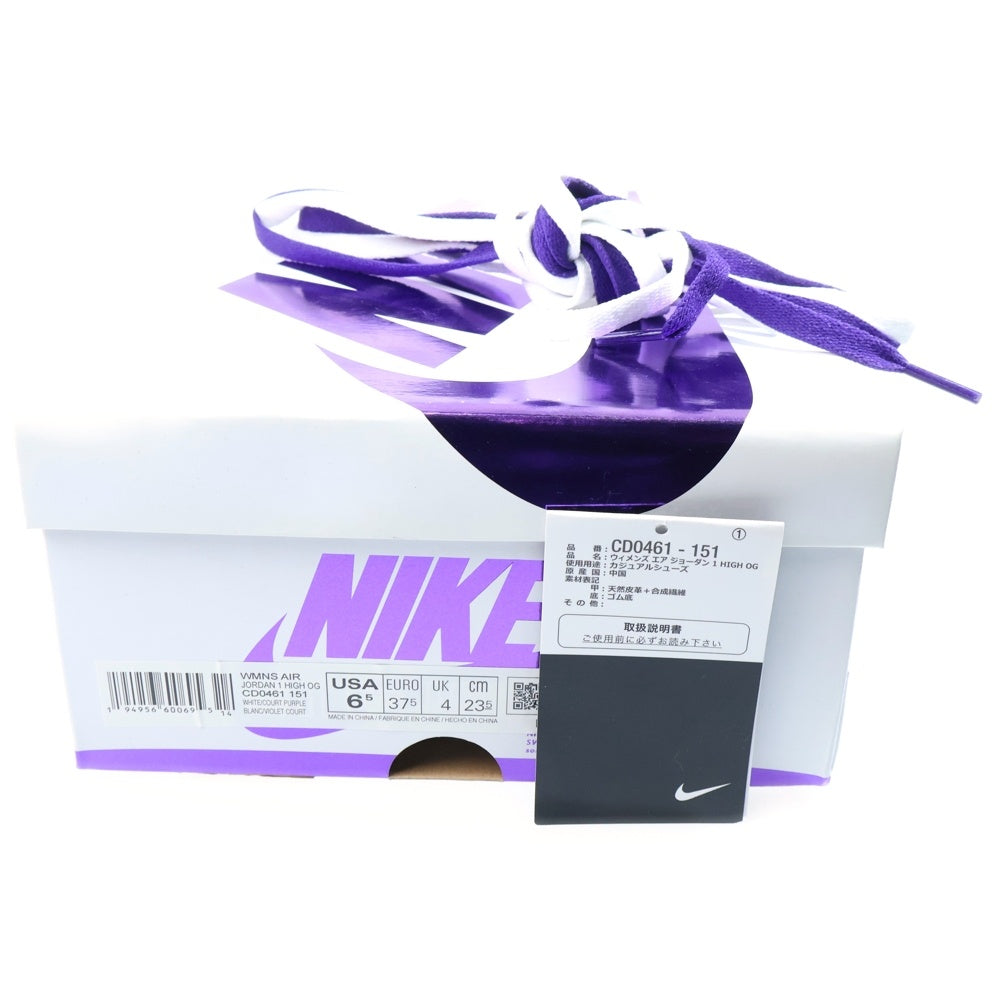 NIKE(ナイキ) Women's Air Jordan 1 High OG CD0461-151 ウィメンズ エアジョーダン1 メタリックパープル ハイカットスニーカー ホワイト/パープル US6.5/23.5cm レディース