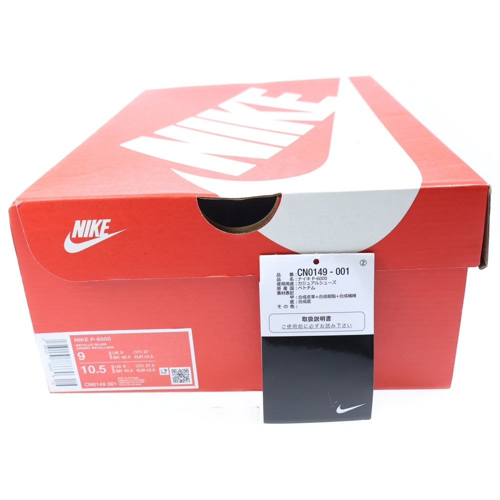 NIKE(ナイキ) P-6000 Metallic Silver メタリックシルバー ローカットスニーカー US9/27.0cm CN0149-001 シルバー