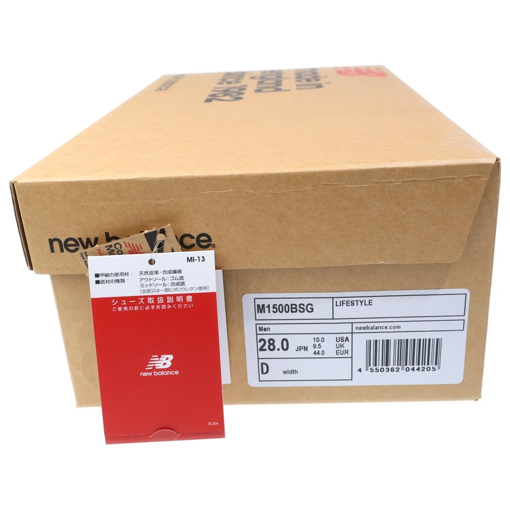 New Balance(ニューバランス) メッシュローカットスニーカー M1500BSG ローカットスニーカー US10/28.0cm グレー