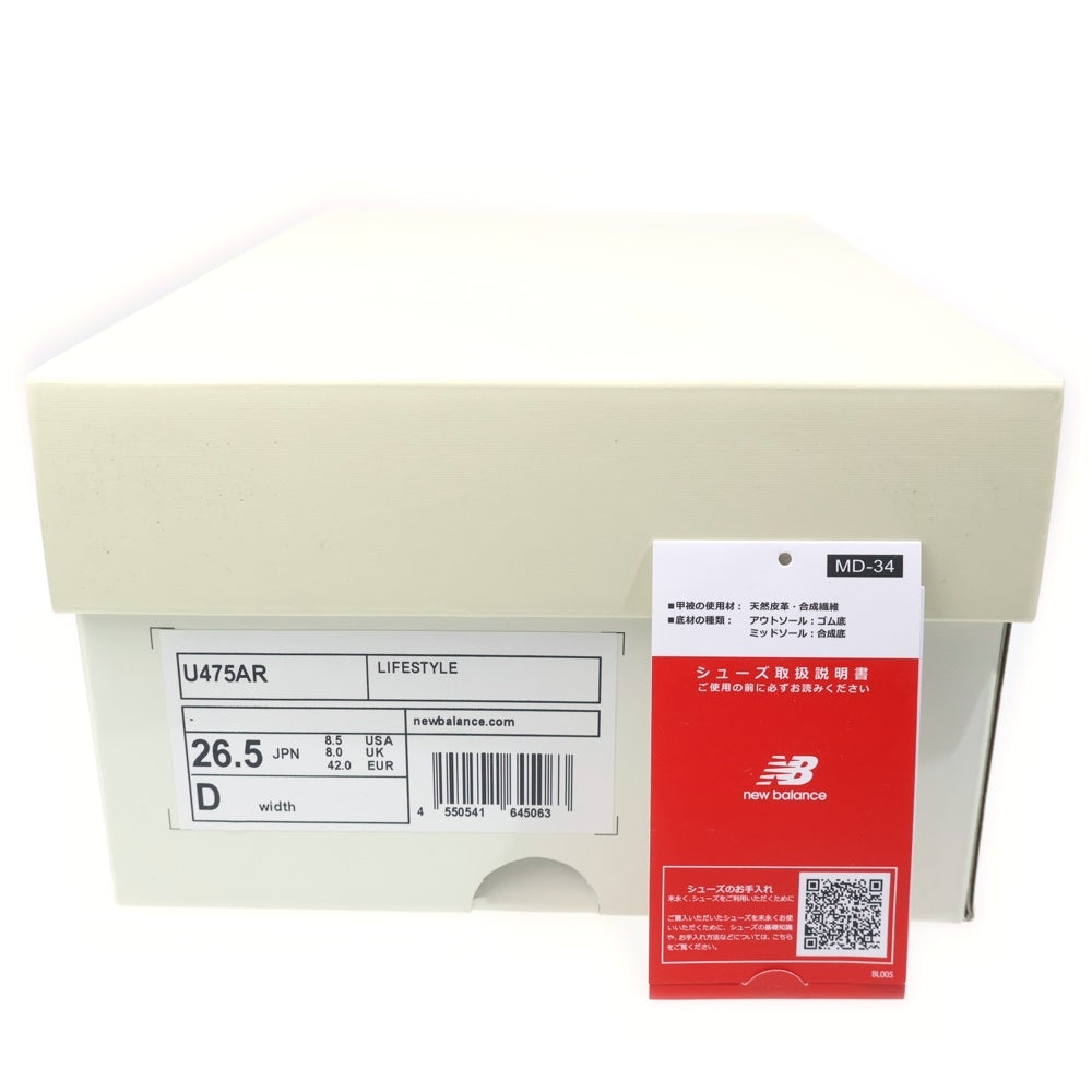 New Balance(ニューバランス) ×AURALEE 475 U475AR スウェード ローカットスニーカー イエロー US8.5/26.5cm