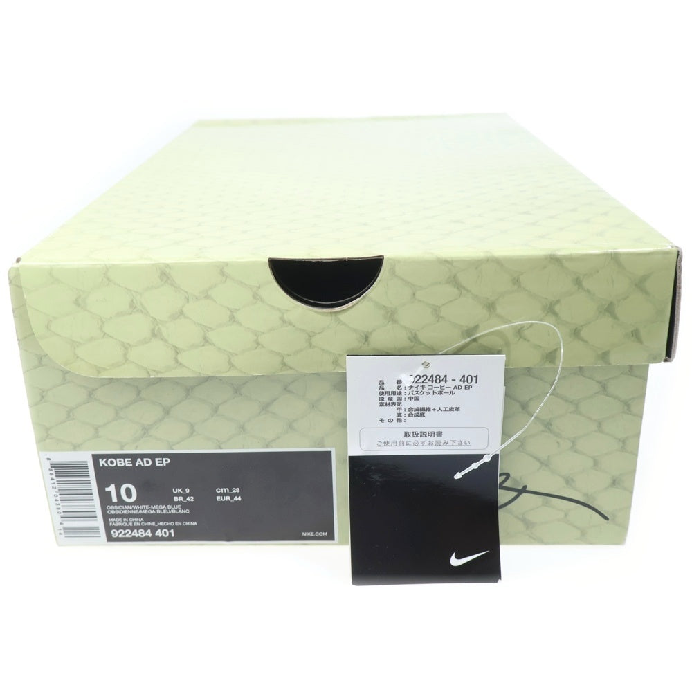 NIKE(ナイキ) KOBE A.D. 922484-401 コービー ローカットスニーカー US10/28.0cm ネイビー