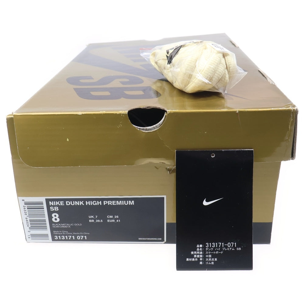 NIKE SB(ナイキエスビー) DUNK HIGH MARSHALL AMPS 313171-071 ダンク