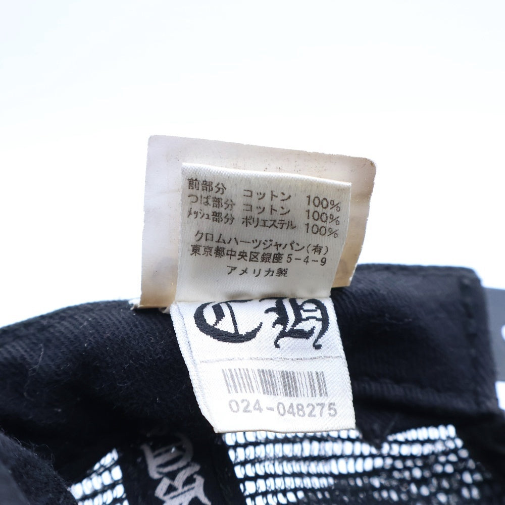 CHROME HEARTS(クロムハーツ) TRUCKER CAP メッシュトラッカーキャップ クロスボール付帽子 ブラック