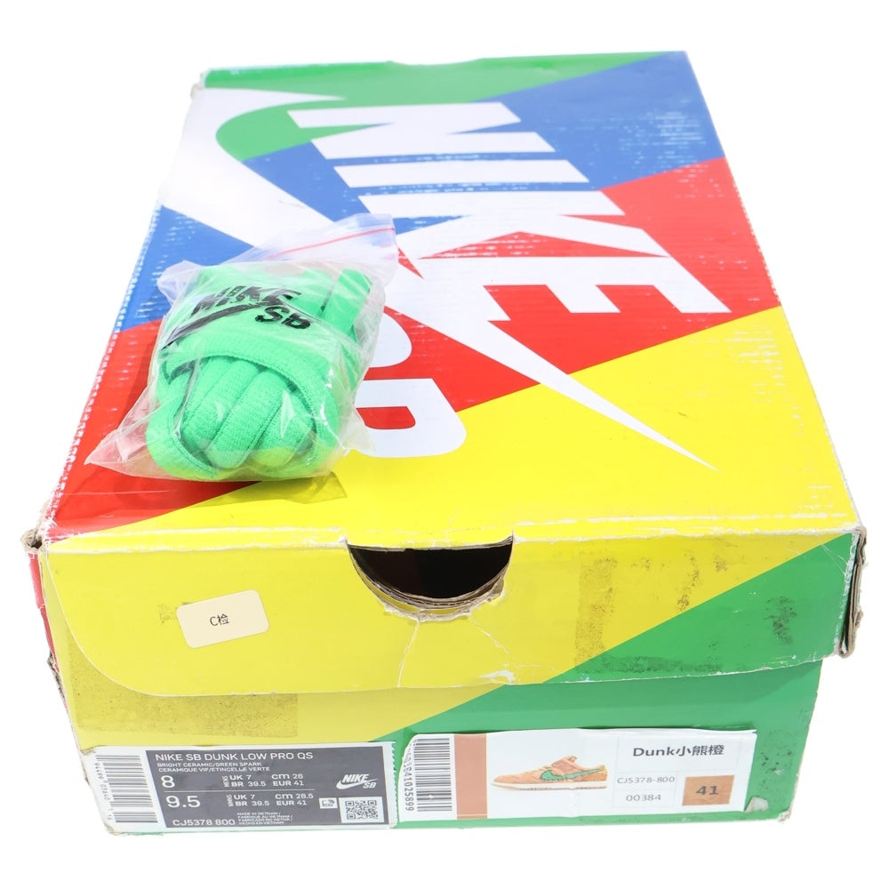 NIKE SB(ナイキエスビー) ×GRATEFUL DEAD DUNK LOW ORANGE BEAR CJ5378-800 グレイトフルデッド ダンク オレンジベア ローカットスニーカー US8/26.0cm オレンジ