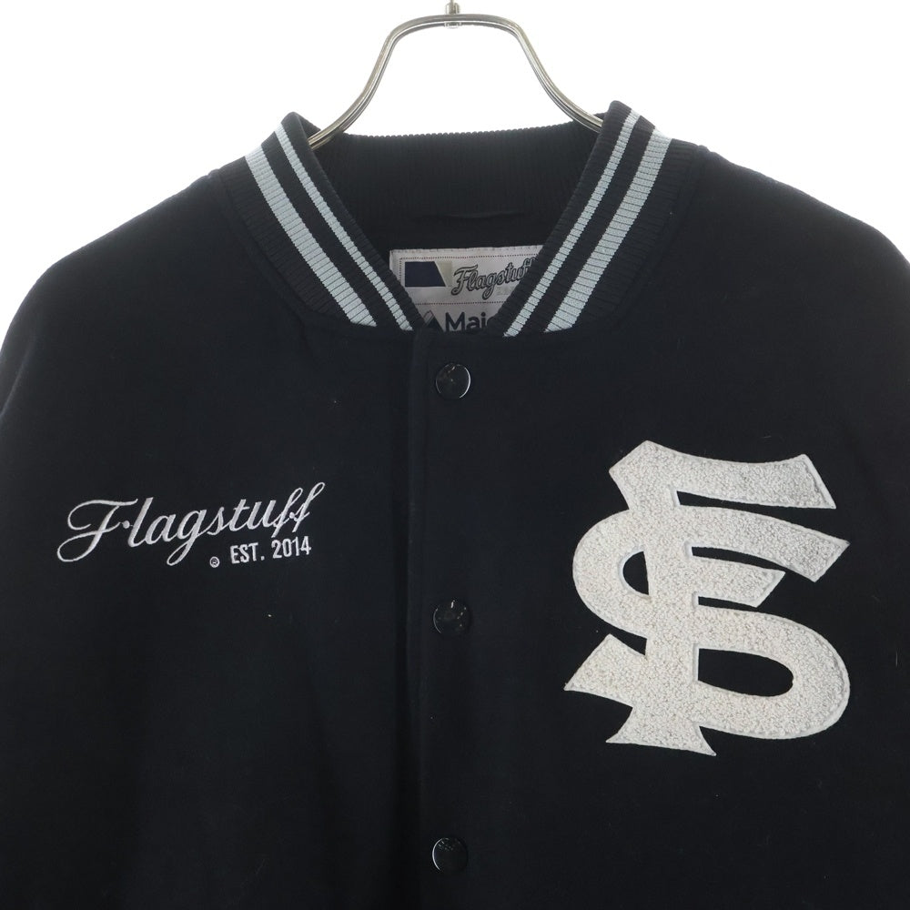 Majestic(マジェスティック) ×F-LAGSTUF-F STADIUM JACKET フラグスタフ スタジャン OT2322FW0003 ブラック