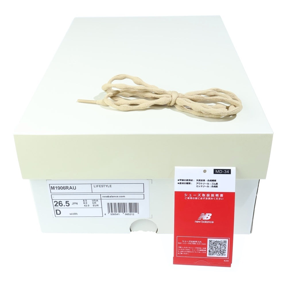 New Balance(ニューバランス) × AURALEE 1906R BEIGE M1906RAU オーラリー ローカットスニーカー ベージュ US8.5/26.5cm