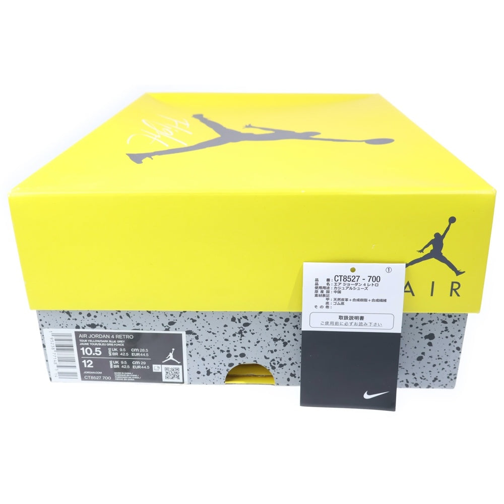 NIKE(ナイキ) AIR JORDAN 4 RETRO TOUR YELLOW CT8527-700 エアジョーダン 4 レトロ ハイカットスニーカー ツアーイエロー US10.5/28.5cm イエロー
