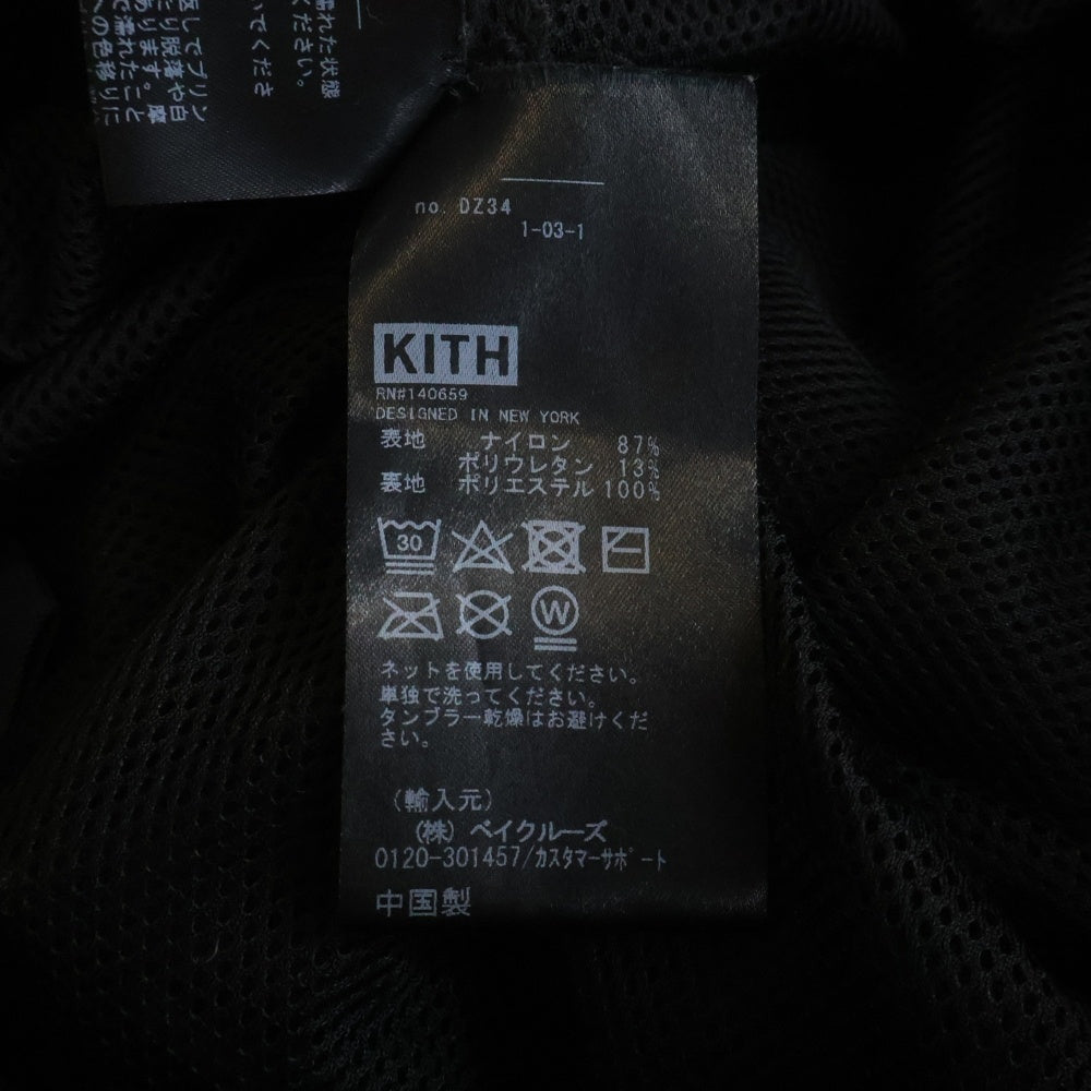 KITH(キス) ナイロントラックパンツ ブラック 22-030-060-0004-1-0