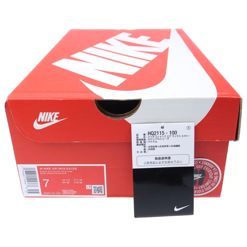 NIKE(ナイキ) AIR MAX EXCEE HQ2115-100 エアマックス エクシー ローカットスニーカー ホワイト US7/24.0cm