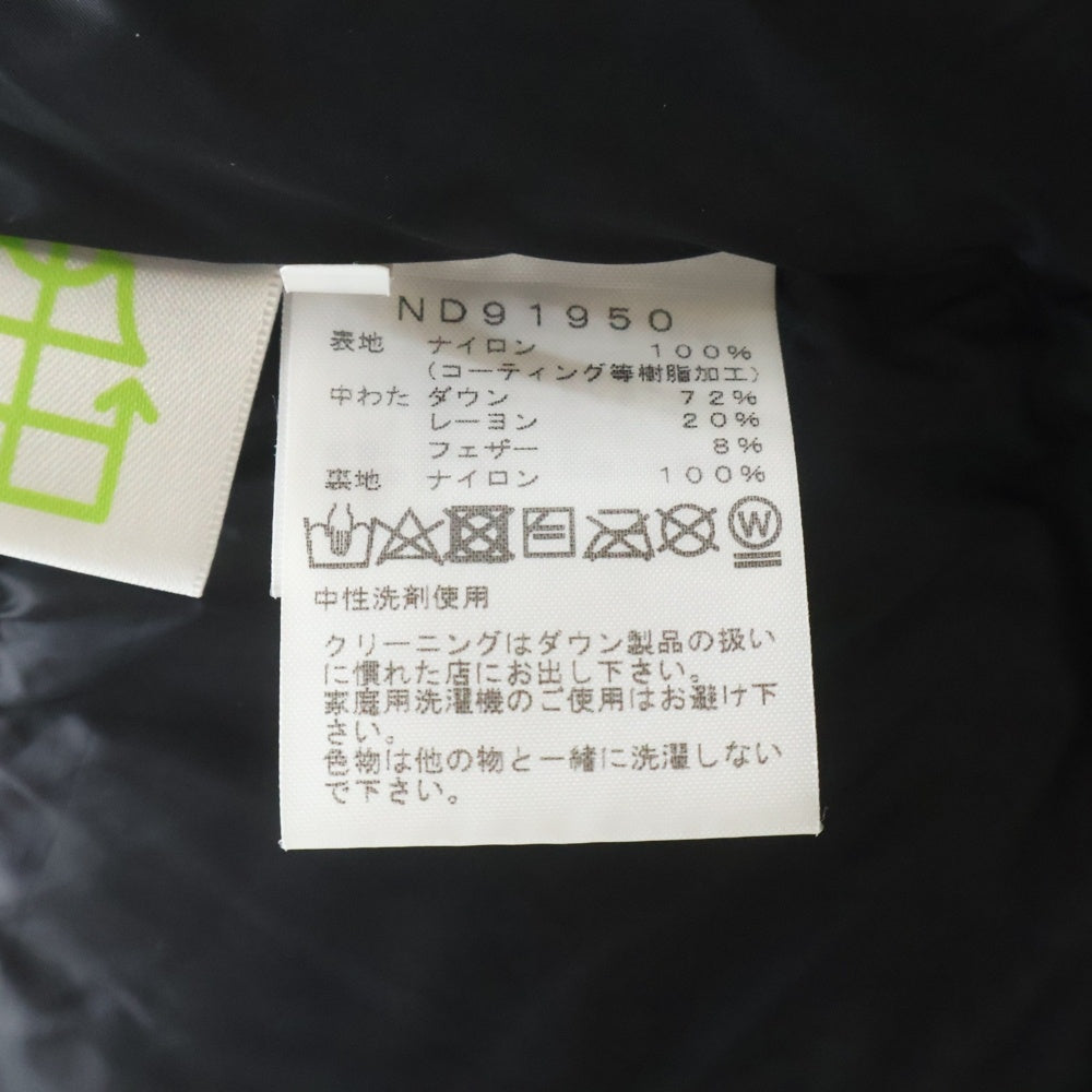 THE NORTH FACE(ザノースフェイス) BALTRO LIGHT JACKET ND91950 バルトロライト フーデッド ダウンジャケット ブラック