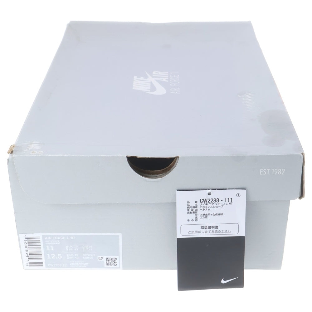 NIKE(ナイキ) AIR FORCE 1 '07 CW2288‐111 エアフォース1 ローカットスニーカー ホワイト US11/29.0cm