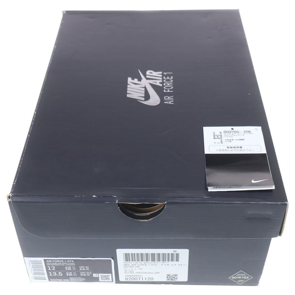 NIKE(ナイキ) AIR FORCE 1 LOW GORE-TEX MOON FOSSIL DO2760-206 エアフォース ゴアテックス ムーンフォッシル ローカットスニーカー US12/30.0cm カーキ