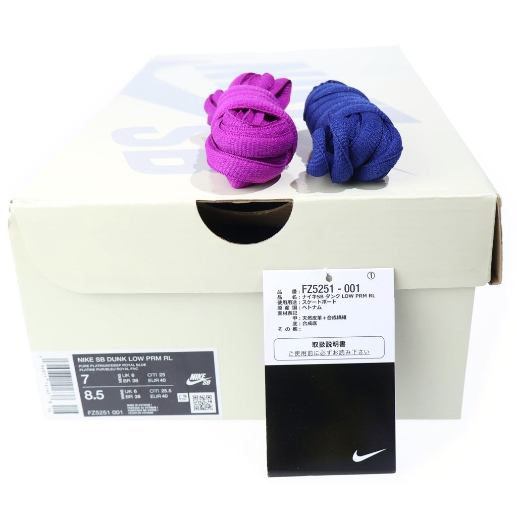 NIKE SB(ナイキエスビー) ×RAYSSA LEAL DUNK LOW PRM RL PURE PLATINUM FZ5251-001 ライッサ レアウ ダンク ローカットスニーカー US7/25.0cm マルチ