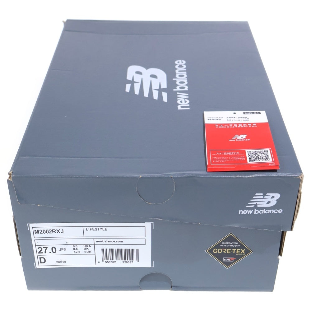 New Balance(ニューバランス) GORE-TEX M2002RXJ ゴアテックス スエード ローカットスニーカー US9/27.0cm グレー