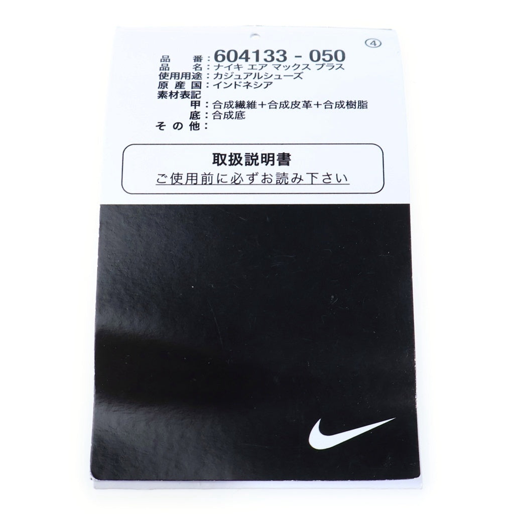 NIKE(ナイキ) 【2024年製】AIR MAX PLUS TRIPLE BLACK 604133-050 エアマックスプラス トリプルブラック ローカットスニーカー US8.5/26.5cm ブラック