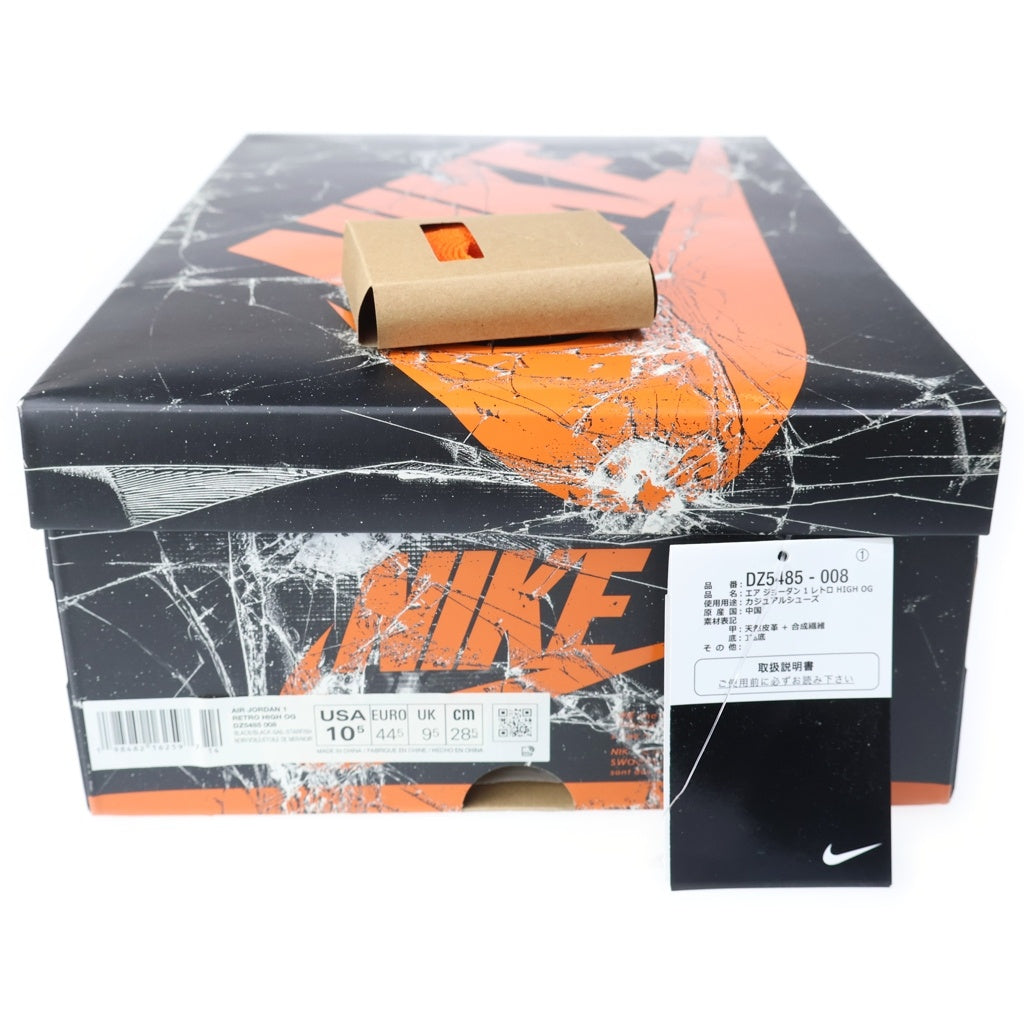 NIKE(ナイキ) AIR JORDAN 1 RETRO HIGH OG SHATTERED BACKBOARD DZ5485-008 エアジョーダン1 シャッタード バックボード ハイカットスニーカー US10.5/28.5cm