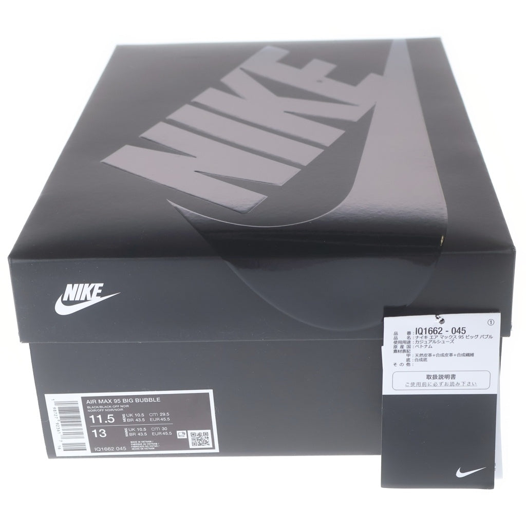 NIKE(ナイキ) AIR MAX 95 BIG BUBBLE IQ1662-045 エアマックス95 ビッグバブル ローカットスニーカー US11.5/29.5cm ブラック