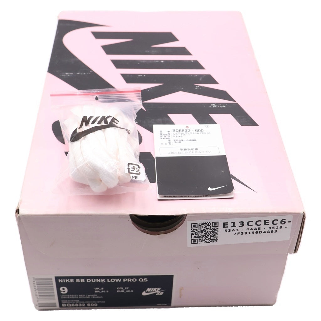 NIKE SB(ナイキエスビー) ×Girls Don't Cry SB DUNK LOW PRO QS BQ6832-600×ガールズドントクライ ダンク ローカットスニーカー US9/27.0cm レッド