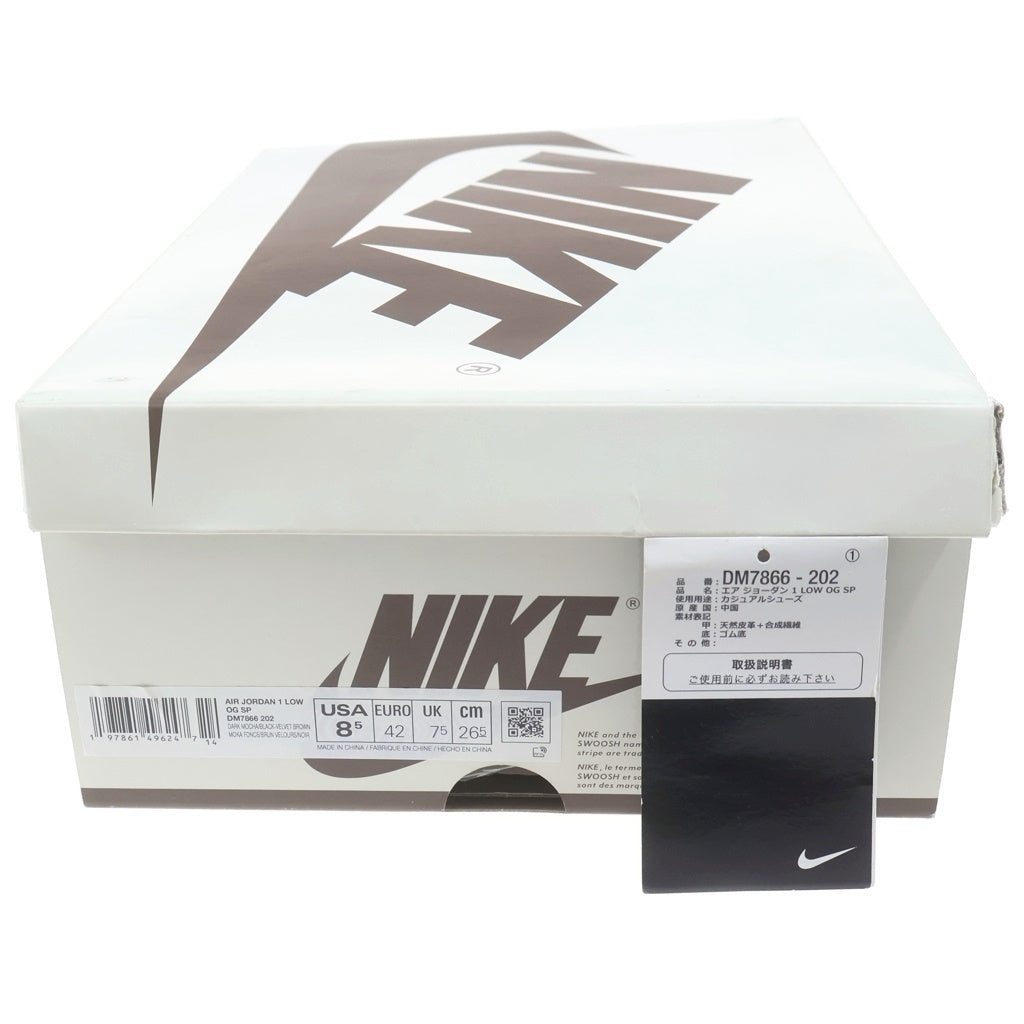 NIKE(ナイキ) ×TRAVIS SCOTT AIR JORDAN 1 LOW OG SP VELVET BROWN DM7866-202 トラヴィススコット エアジョーダン1 ベルベットブラウン ローカットスニーカー US8.5/26.5cm