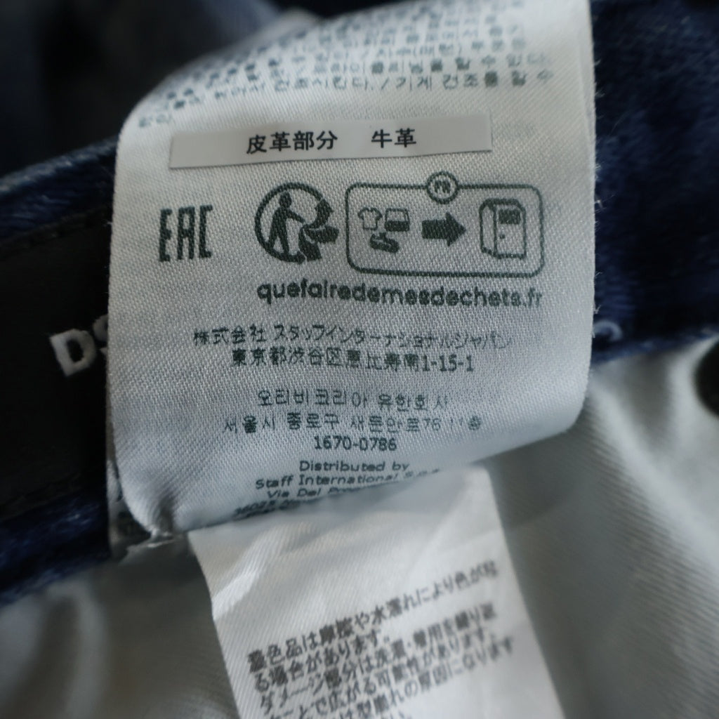 DSQUARED2(ディースクエアード) COOL GUY JEANS クールガイ ジーンズ ストレートパンツ S74LB1436 インディゴ