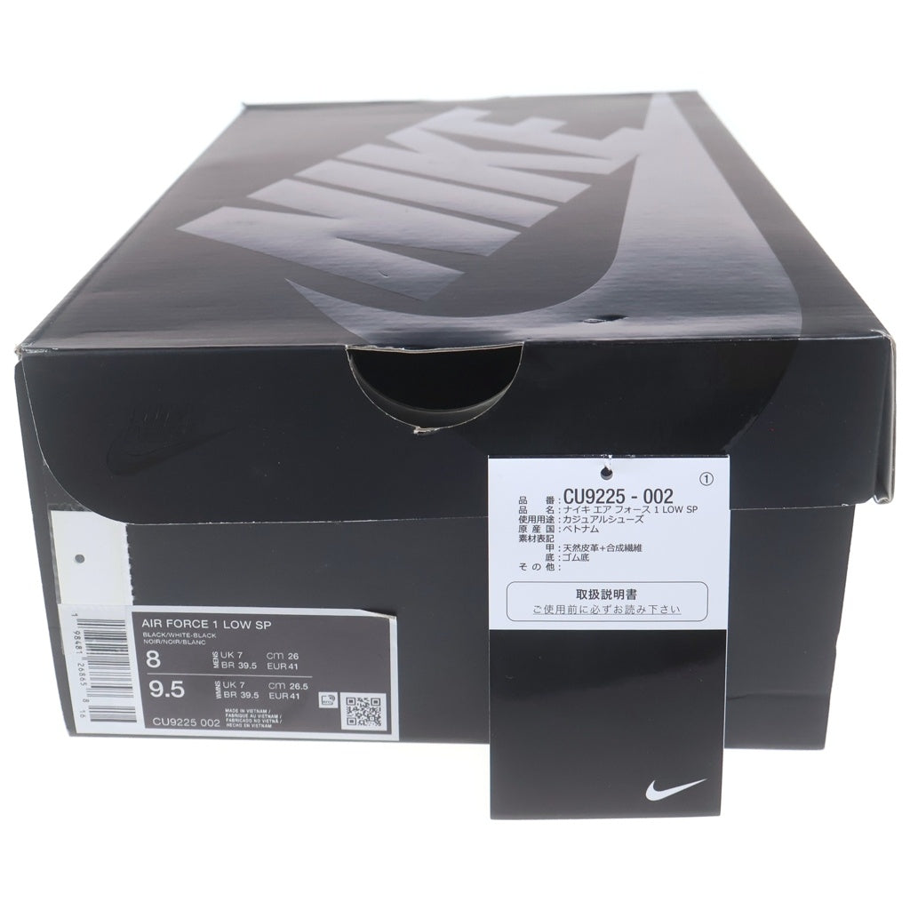 NIKE(ナイキ) ×SUPREME AIR FORCE 1 LOW CU9225-002 エアフォース1 ローカットスニーカー US8/26.0cm ブラック