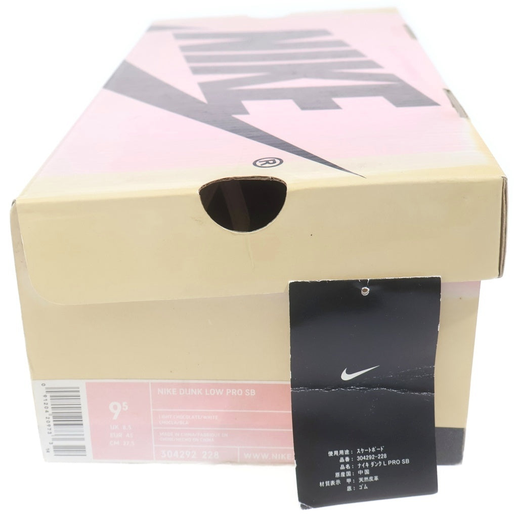 NIKE SB(ナイキエスビー) 【観賞用 2004年製】DUNK LOW OOMPA LOOMPA 304292-228 ダンク ウンパルンパ ローカットスニーカー US9.5/27.5cm マルチ