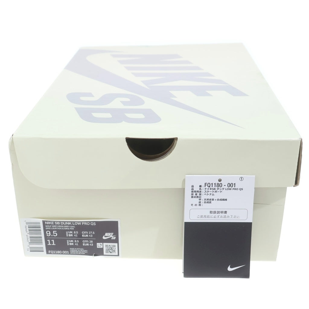NIKE SB(ナイキエスビー) ×YUTO HORIGOME DUNK LOW PRO QS FQ1180-001 堀米雄斗 ダンク プロ クイックストライク ローカットスニーカー US9.5/27.5cm ホワイト/グレー
