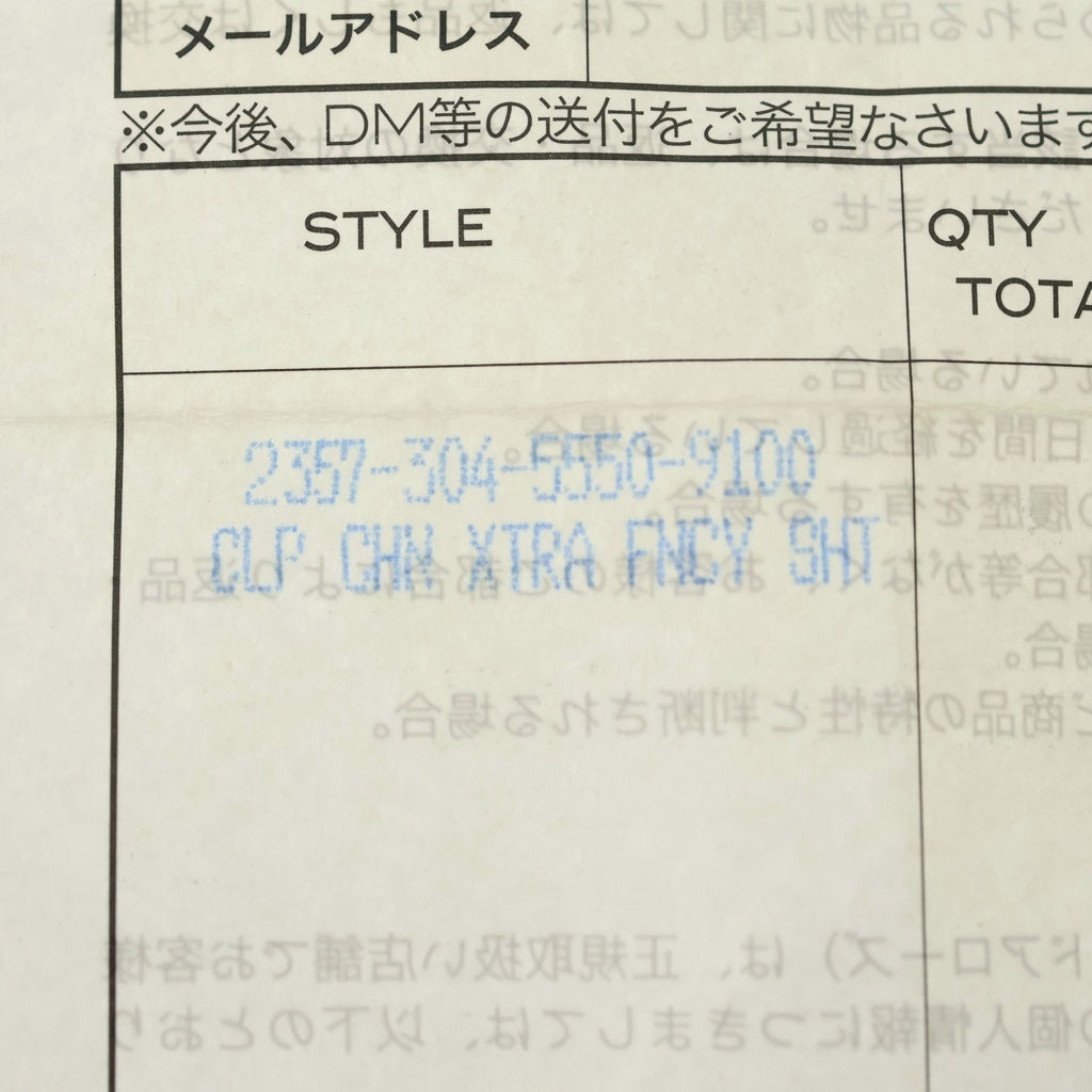 CHROME HEARTS(クロムハーツ) CLP CHN XFANCY-S/ショートエクストラファンシーリンク キーチェーン シルバー BCA073