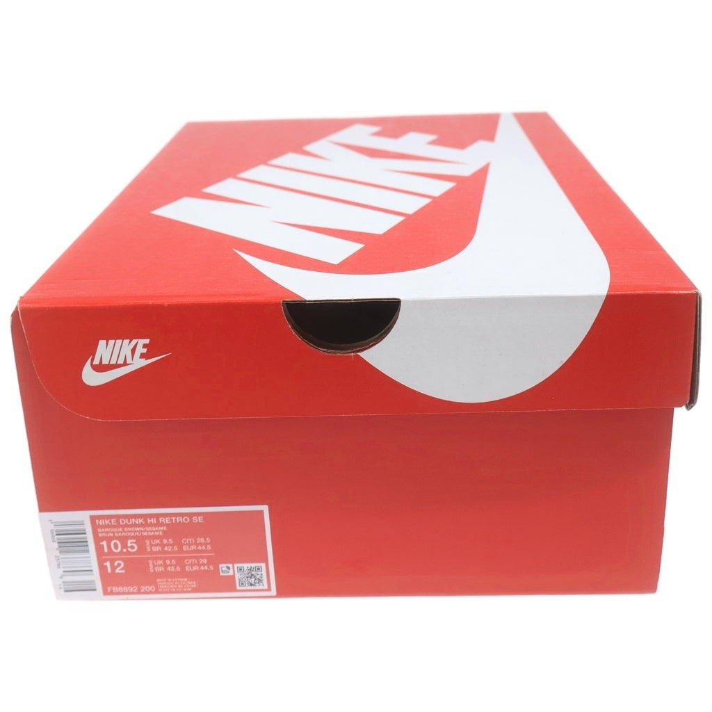 NIKE(ナイキ) DUNK HI RETRO SE FB8892-200 ダンク バロックブラウン ハイカットスニーカー US10.5/28.5cm ブラウン/ベージュ