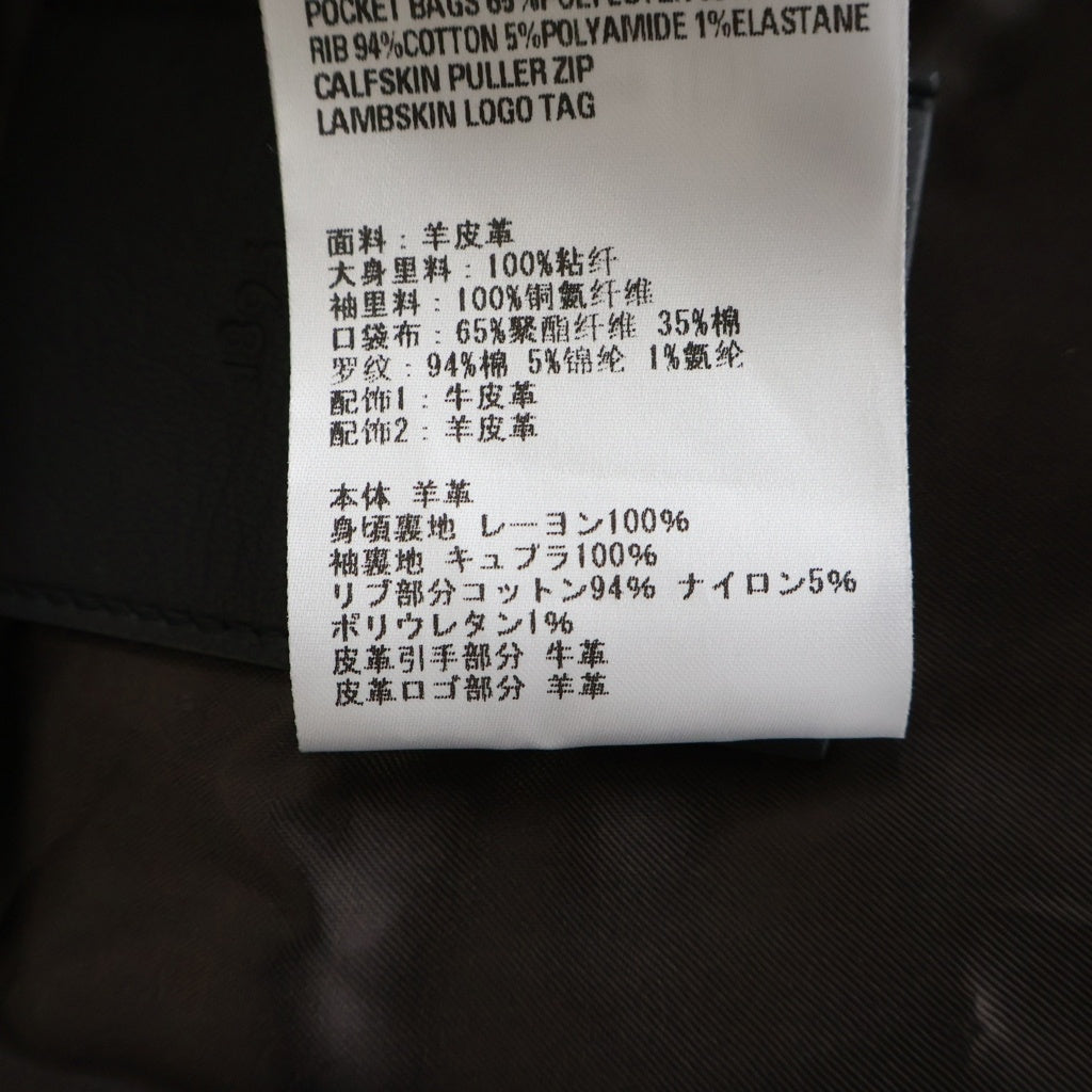 Berluti(ベルルッティ) Flight Jacket フライト ジャケット スエード カーフレザー R24LBL128KAKI ベージュ
