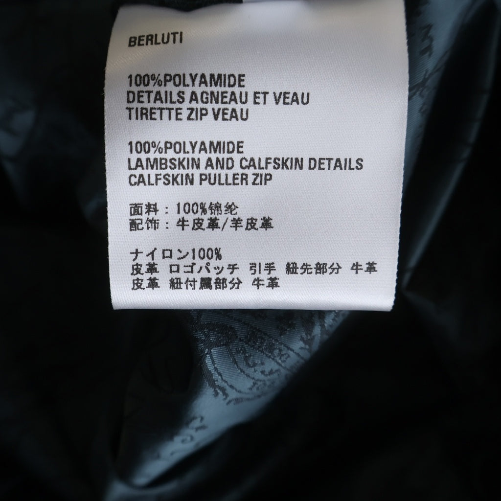 Berluti(ベルルッティ) B-Way スクリット ジップアップ フード付き ナイロンジャケット R26OBU100PAGB グリーン