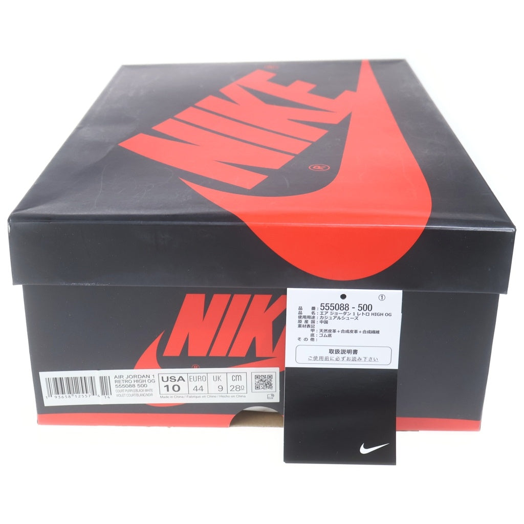 NIKE(ナイキ) AIR JORDAN 1 RETRO HIGH OG COURT PURPLE 555088-500 エアジョーダン1 レトロ コートパープル ハイカットスニーカー US10/28.0cm ホワイト/パープル