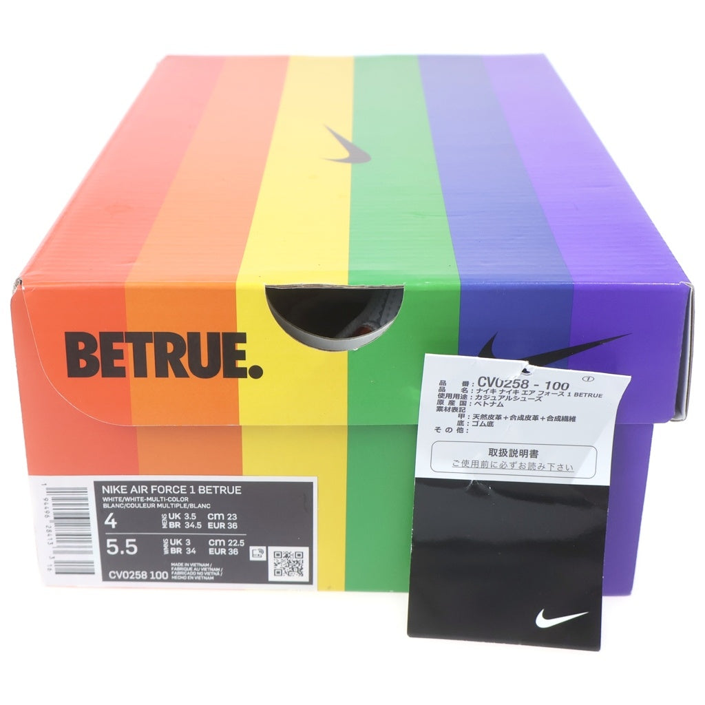 NIKE(ナイキ) AIR FORCE 1 LOW BETRUE CV0258-100 ビートゥルー エアフォース1 ロー ローカットスニーカー US4/23.0cm ホワイト レディース