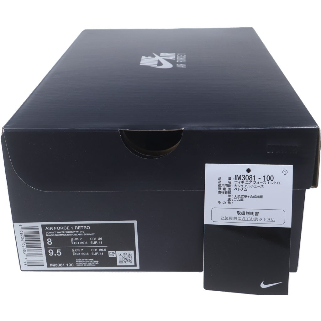 NIKE(ナイキ) AIR FORCE 1 LOW RETRO HOUSEFLIES IM3081-100 エアフォース1 ロー レトロ ハウスフライズ ローカットスニーカー ホワイト US8/26.0cm