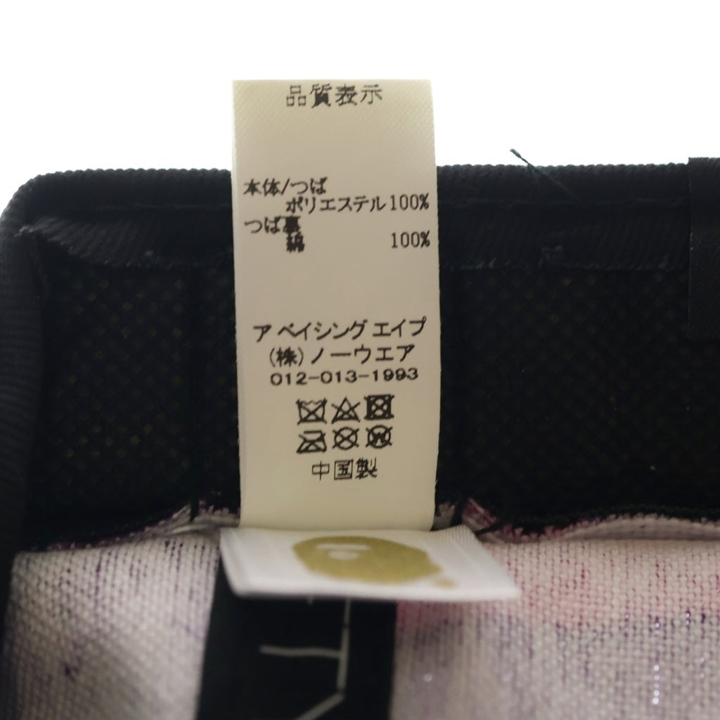 A BATHING APE(アベイシングエイプ) ×MLB ×NEW ERA BASEBALL CAP メジャーリーグ シカゴ ホワイトソックス ベースボールキャップ カモフラ 001CPK231903C パープル