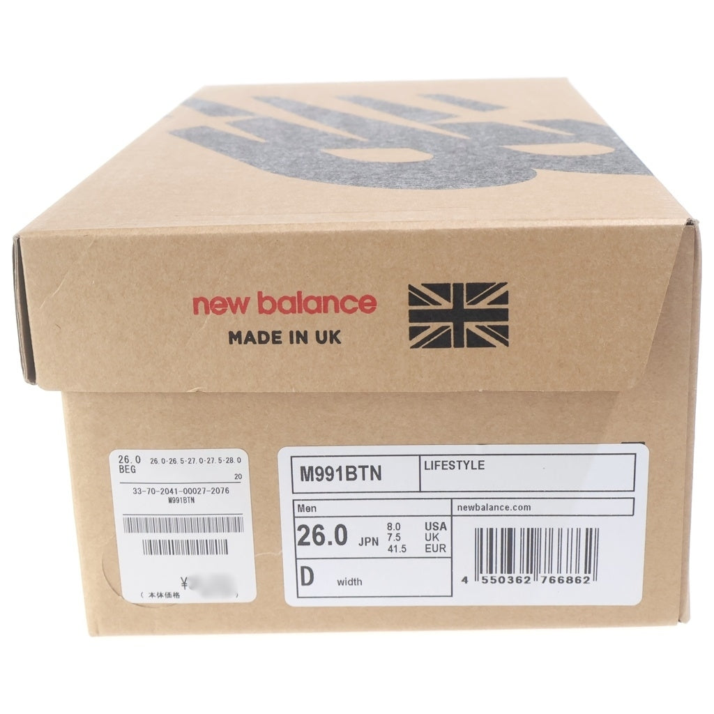 New Balance(ニューバランス) M991BTN M1906RA メッシュ切り替え ローカットスニーカー ベージュ US8/26.0cm
