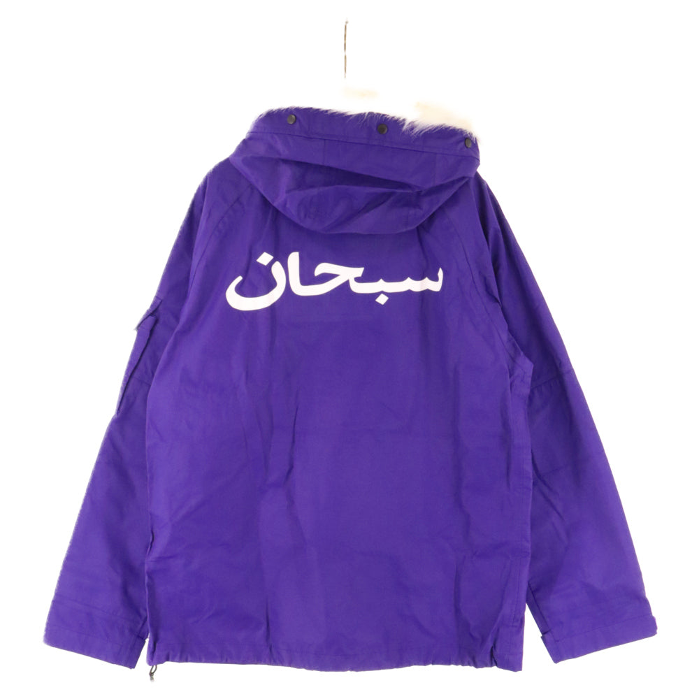 SUPREME(シュプリーム) 15SS Military Taped Seam Parka アラビックロゴ ナイロン テープドシームパーカ フーデッドジャケット パープル