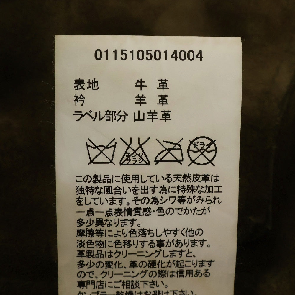 VISVIM(ヴィスヴィム) 15SS 101 JKT IT 2 COW SUEDE カウスウェードシャツ 0115105014004 カーキ