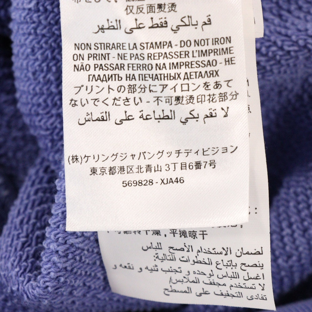 GUCCI(グッチ) 19SS ヴィンテージ加工 インターロッキングG プルオーバーパーカー ブルー 569828-XJA46